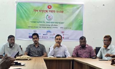 মুকসুদপুরে বিশ্ব মাতৃদুগ্ধ সপ্তাহ পালিত