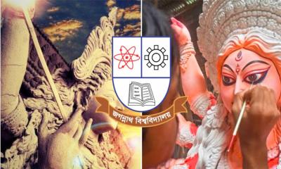 ষষ্ঠী থেকে দশমীর দুর্গোৎসব, ছুটি কেবল নবমী-দশমী: ক্ষোভ জবি শিক্ষার্থীদের