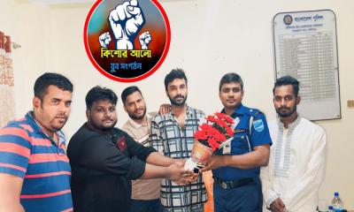 কিশোর আলোর পক্ষ থেকে চরভদ্রাসন থানার ওসির সঙ্গে শুভেচ্ছা বিনিময়