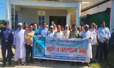 মধ্যনগরে মাসিক আইন-শৃঙ্খলা সভা অনুষ্ঠিত