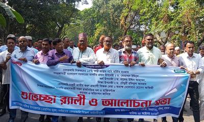 বে-সরকারি শিক্ষকদের ১৫% বাড়ী ভাড়ার দাবী অর্জিত হওয়ায় শালিখায় আনন্দ র্যালি