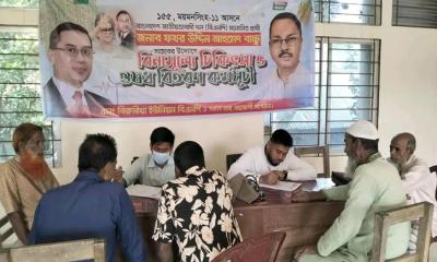 ভালুকায় ফখরউদ্দিন আহামেদ বাচ্চুর উদ্যোগে উপজেলা জুড়ে বিনামূল্যে চিকিৎসাসেবা ও ঔষধ বিতরণ