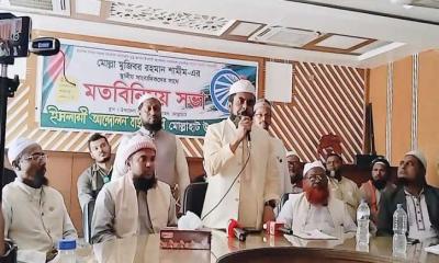 মোল্লাহাটে সাংবাদিকদের সাথে ইসলামী আন্দোলন প্রার্থী মজিবর রহমান শামীমের মতবিনিময়