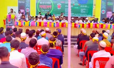 ইসলামপুরে ছাত্র–যুব ও নাগরিক সমাবেশ অনুষ্ঠিত