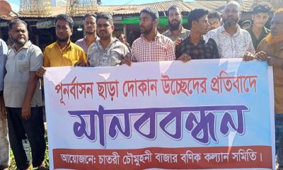 সরকারি জায়গায় ব্যবসা, রাস্তা প্রশস্ত করতে উচ্ছেদে পূর্ণবাসন দাবি ব্যবসায়ীদের
