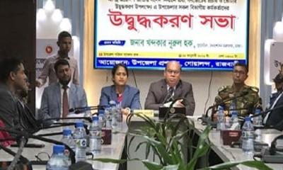 রাজবাড়ীর গোয়ালন্দে গণভোট বিষয়ক উদ্বুদ্ধকরণ সভা অনুষ্ঠিত