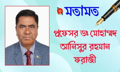স্বাস্থ্যখাতে জবাবদিহিতার নতুন অধ্যায়: আদ্-দ্দীনের লাইসেন্স বাতিল