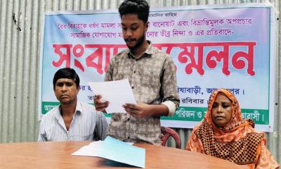 বৈধ বিবাহকে ‘ধর্ষণ মামলা’ আখ্যা দিয়ে  অপপ্রচারের প্রতিবাদে সংবাদ সম্মেলন