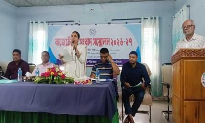 গৌরীপুর পৌরসভার ১৭ কোটি ৮৬ লাখ টাকার বাজেট ঘোষণা