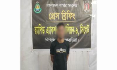 চট্টগ্রামে স্ত্রীকে হত্যা করে ১১ টুকরো, মূল আসামি সুমন ব্রাহ্মণবাড়িয়া থেকে গ্রেফতার