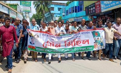 শ্রীপুর উপজেলা বিএনপির আয়োজনে মৌন মিছিল ও দোয়া মাহফিল অনুষ্ঠিত