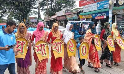 ঝিনাইগাতীতে ‘প্রশাখা’র ২০ বছর পূর্তি উদযাপন