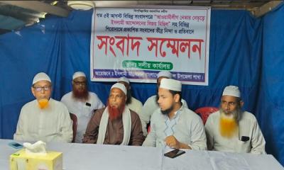 বাউফলে ইসলামী আন্দোলনের সংবাদ সম্মেলন