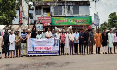 গাজীপুরে নির্ভীক সাংবাদিক তুহিন হত্যার প্রতিবাদে চন্দনাইশে মানববন্ধন