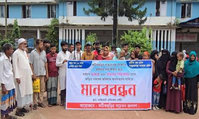 ফটিকছড়িতে উপজেলা স্বাস্থ্য কর্মকর্তার অপসারণ দাবিতে মানববন্ধন
