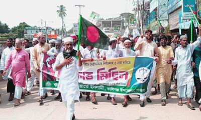 কালীগঞ্জে জামায়াতের বিক্ষোভ সমাবেশ
