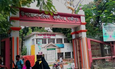 উন্নয়ন প্রকল্পে যুক্ত হলো কালীগঞ্জ উপজেলা নতুন কমপ্লেক্স ভবন