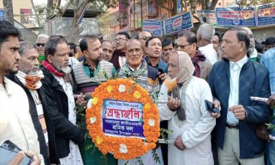 চরভদ্রাসনে বিজয় দিবস উপলক্ষে শ্রমিক দলের র‍্যালি ও শ্রদ্ধা নিবেদন