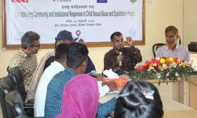 শ্রীমঙ্গলে ব্রেকিং দ্য সাইলেন্সের প্রকল্প অবহিতকরণ সভা অনুষ্ঠিত