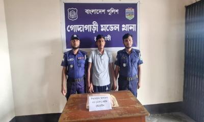 গোদাগাড়ীতে এক কোটি টাকার হেরোইনসহ কিশোর আটক