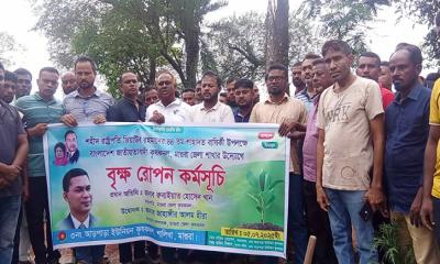 শালিখায় জিয়াউর রহমানের ৪৪তম শাহাদাতবার্ষিকী উপলক্ষে কৃষকদলের বৃক্ষরোপণ কর্মসূচী পালিত