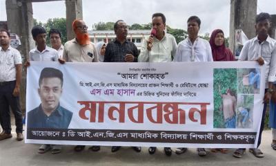 অভয়নগরে রেমিট্যান্স যোদ্ধা হাসান হত্যার বিচার দাবিতে মানববন্ধন