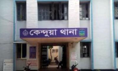 কেন্দুয়ায় গাঁজাসহ একজন আটক