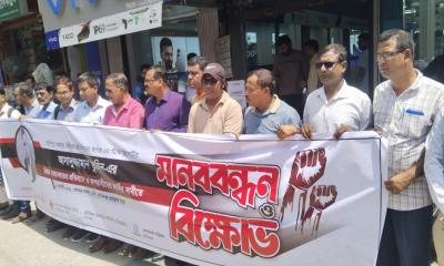 সাংবাদিক তুহিন হত্যার প্রতিবাদে মানিকগঞ্জ প্রেসক্লাবের মানববন্ধন