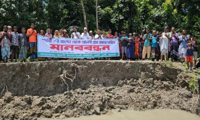 দুমকিতে পায়রা নদী ভাঙন রোধে মানববন্ধন
