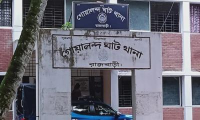 রাজবাড়ীতে ৮ মামলার আসামি হেরোইনসহ গ্রেপ্তার