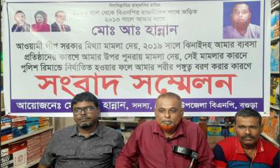 পুঠিয়ায় বিএনপি নেতার সংবাদ সম্মেলন