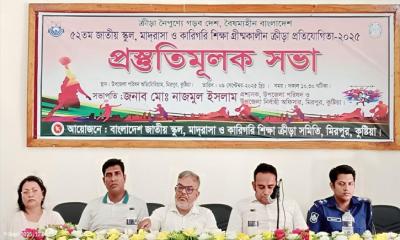 মিরপুরে ক্রীড়া প্রতিযোগিতার আয়োজন উপলক্ষে প্রস্তুতিমূলক সভা অনুষ্ঠিত