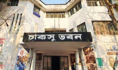চাকসু নির্বাচনের তারিখ পরিবর্তন
