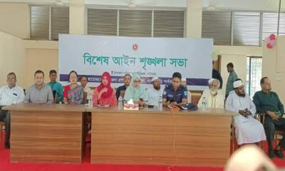 মাটিরাঙায় সকল সম্প্রদায়ের প্রতিনিধিদের সম্মাননে বিশেষ আইন শৃঙ্খলা সভা অনুষ্ঠিত