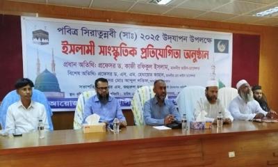 নবীজির আদর্শে জীবন গড়লেই আসবে শান্তি ও সৌন্দর্য — পবিপ্রবি উপাচার্য
