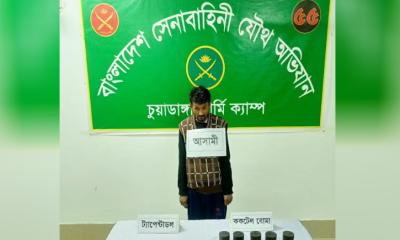 চুয়াডাঙ্গায় যৌথবাহিনী অভিযানে ১৫টি ককটেল বোমা ও মাদকদ্রব্যসহ আটক ১