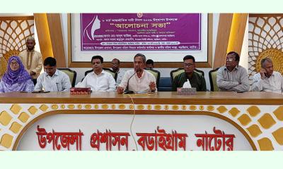বড়াইগ্রামে আন্তর্জাতিক নারী দিবস পালিত
