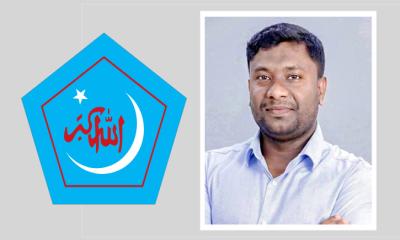 শিবির নেতা জিসানকে বহিষ্কার