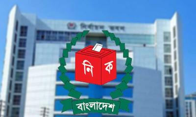 স্থানীয় নির্বাচনের ভোটকেন্দ্রের চূড়ান্ত তালিকা প্রকাশ ২৭ আগস্ট