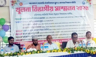 বাংলাদেশ টিএসসি শিক্ষক সমিতির খুলনা বিভাগের বার্ষিক সম্মেলন অনুষ্ঠিত
