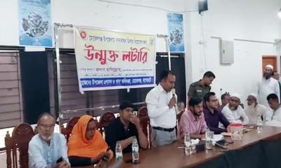 মোরেলগঞ্জে খাদ্যবান্ধব ডিলার নিয়োগে উন্মুক্ত লটারি করলেন ইউএনও