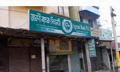 নলডাঙ্গায় ঋণ খেলাপী মামলায় ব্যবসায়ী গ্রেপ্তার