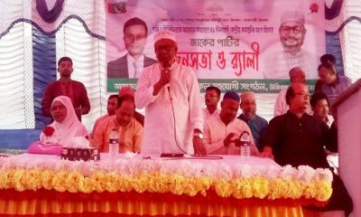 উজিরপুরে জাকের পার্টির র্যালি ও জনসভা অনুষ্ঠিত
