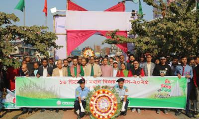 যবিপ্রবিতে নানা কর্মসূচিতে মহান বিজয় দিবস উদযাপন
