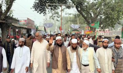 পাকুন্দিয়ায় ১১ দলীয় জোটের প্রার্থী ‘দাঁড়িপাল্লা’ প্রতীকের সমাবেশ ও বিশাল গণমিছিল