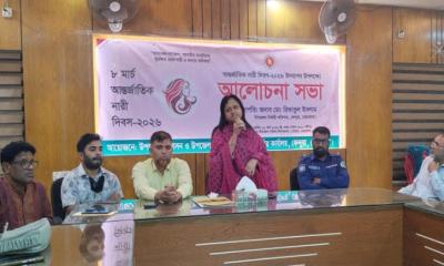 কেন্দুয়ায় আন্তর্জাতিক নারী দিবস পালন