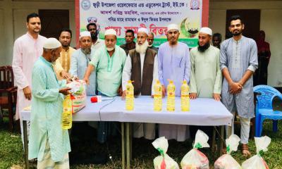 জুড়ীতে রমজান ও ঈদুল ফিতর উপলক্ষে খাদ্য সামগ্রী বিতরণ
