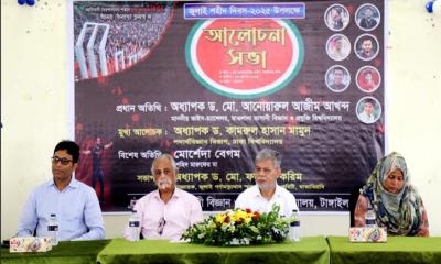 জুলাই শহিদ দিবস উপলক্ষে মাভাবিপ্রবিতে স্মরণসভা অনুষ্ঠিত