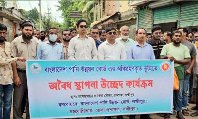 পানি উন্নয়ন বোর্ডের বেদখল জমি উদ্ধারে উচ্ছেদ অভিযান