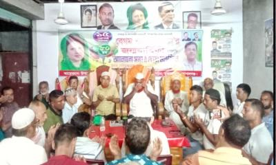 মুকসুদপুরে খালেদা জিয়ার ৮১ তম জন্মবার্ষিকীতে মিলাদ ও দোয়া মাহফিল